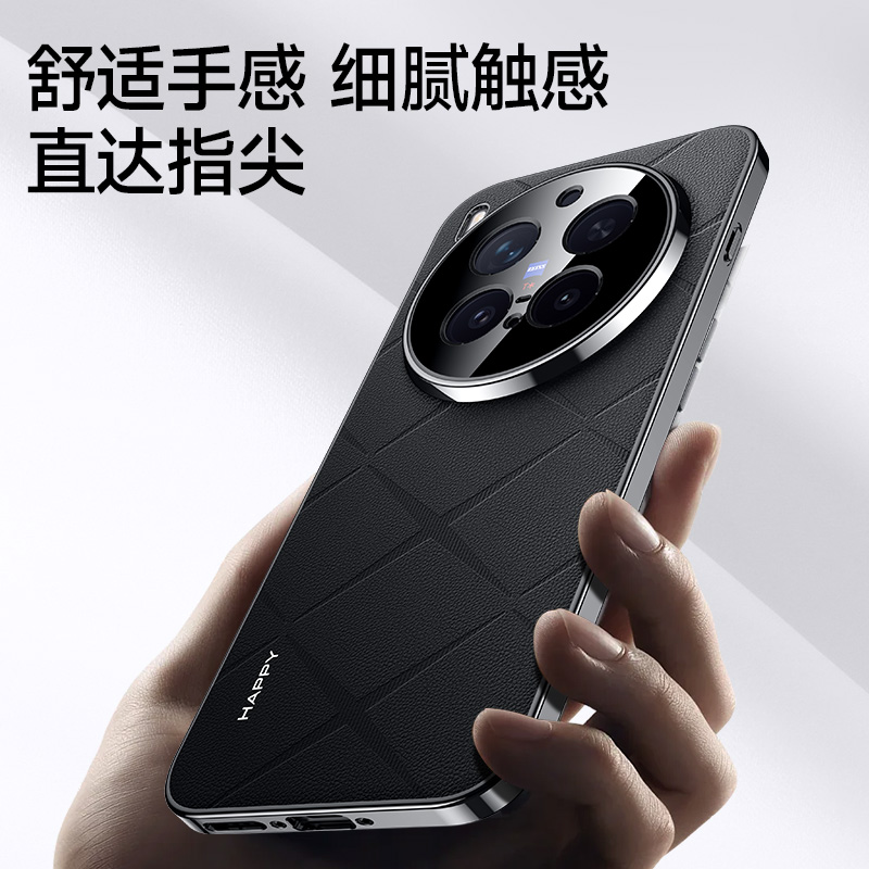 Leather Texture Phone Cover Fo - Photography Vivo X300 Pro recension och pris