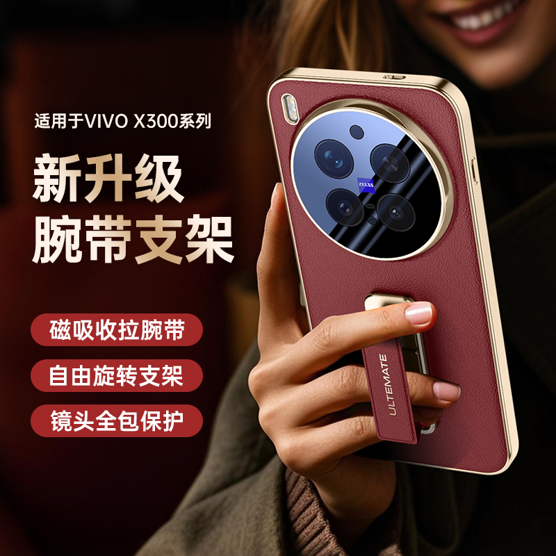 Luxury Plating Leather Back Ca - Photography Vivo X300 Pro recension och pris