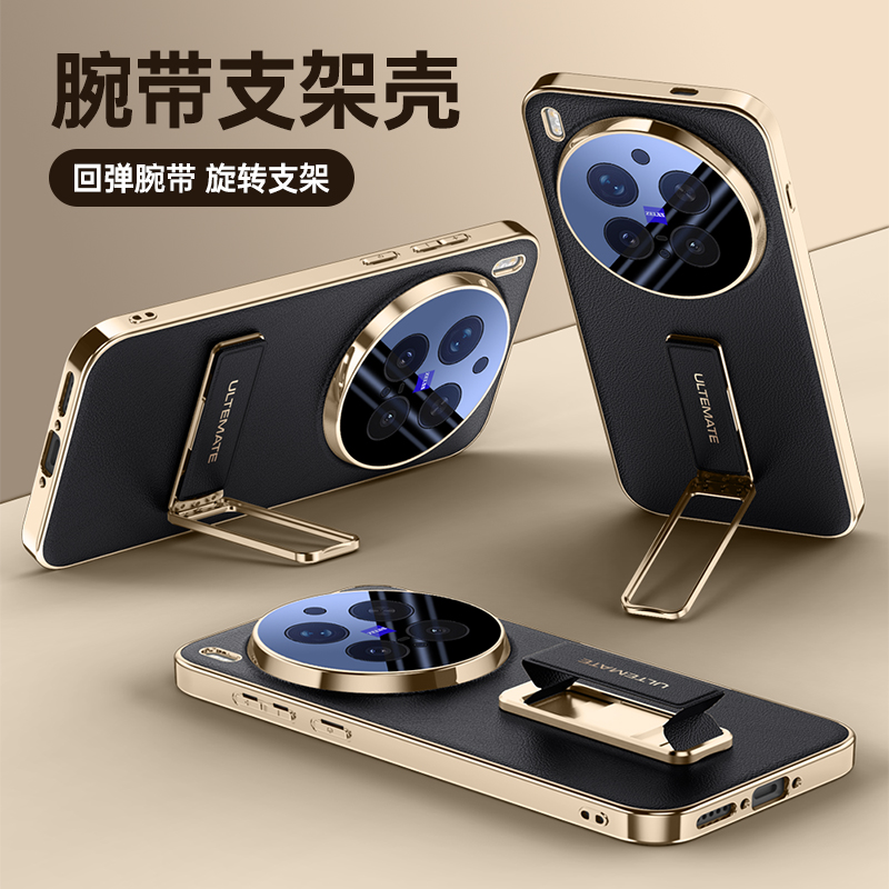 Luxury Plating Leather Back Ca - Photography Vivo X300 Pro recension och pris