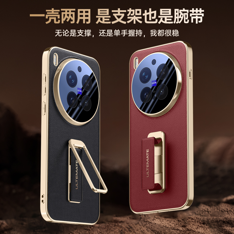 Luxury Plating Leather Back Ca - Photography Vivo X300 Pro recension och pris