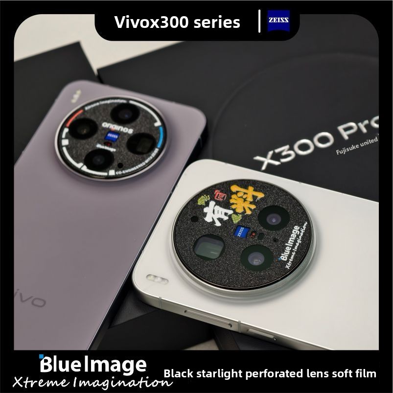 Camera Lens For VIVO X300 Ultr - Photography Vivo X300 Pro recension och pris