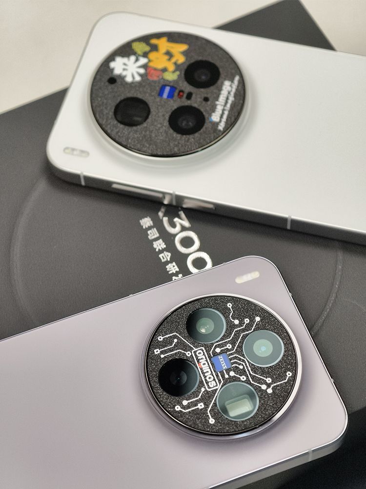 Camera Lens For VIVO X300 Ultr - Photography Vivo X300 Pro recension och pris