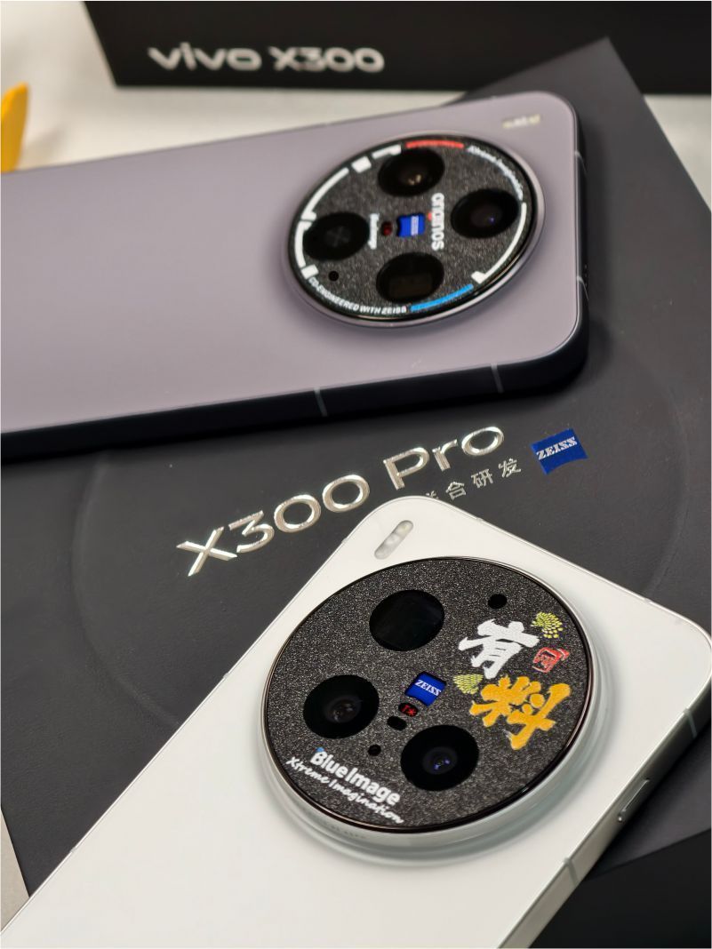 Camera Lens For VIVO X300 Ultr - Photography Vivo X300 Pro recension och pris