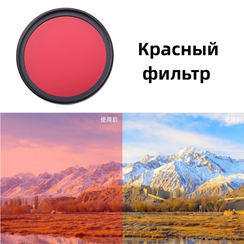 Universal Full/Graduated Colou - Photography Yellow Filter recension och pris